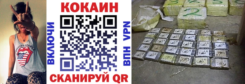 Наркота Окуловка Alpha PVP Codein КОКАИН Галлюциногенные грибы МАРИХУАНА Амфетамин