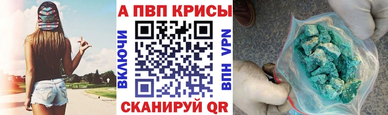 hydra маркетплейс  Окуловка  Alpha-PVP мука 