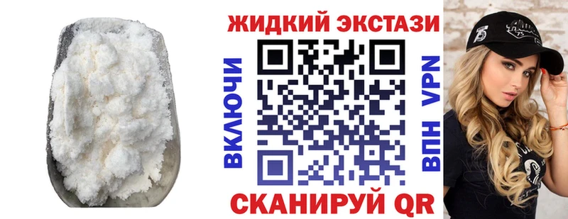 hydra ТОР  что такое   Окуловка  БУТИРАТ GHB 