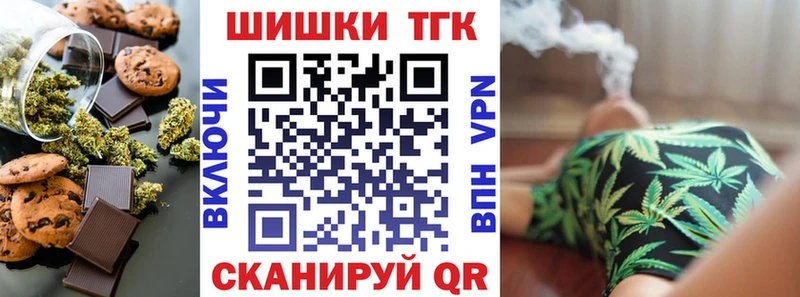 Canna-Cookies марихуана  Окуловка 