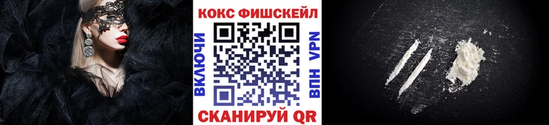 площадка наркотические препараты  Окуловка  Cocaine 99% 