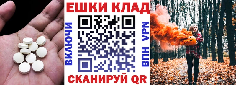 ЭКСТАЗИ 280мг  Окуловка 