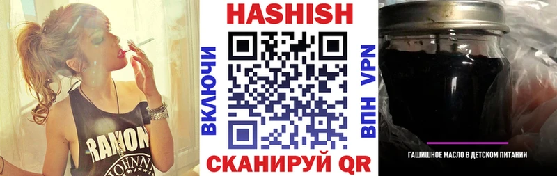 ГАШИШ ice o lator Окуловка
