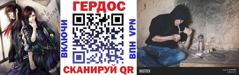 ГЕРОИН VHQ blacksprut ССЫЛКА Окуловка наркошоп