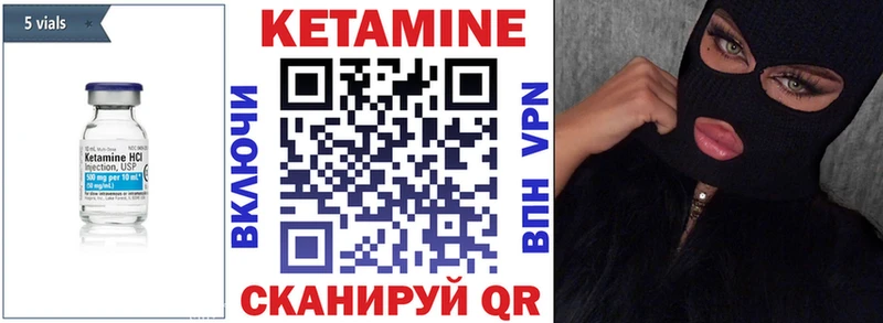 Кетамин VHQ  что такое наркотик  Окуловка 