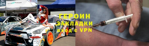 прущие крисы Арсеньев