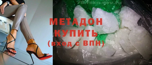 прущие грибы Армянск