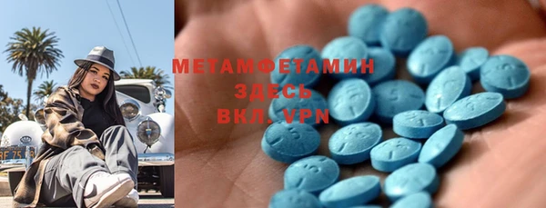 прущие грибы Армянск