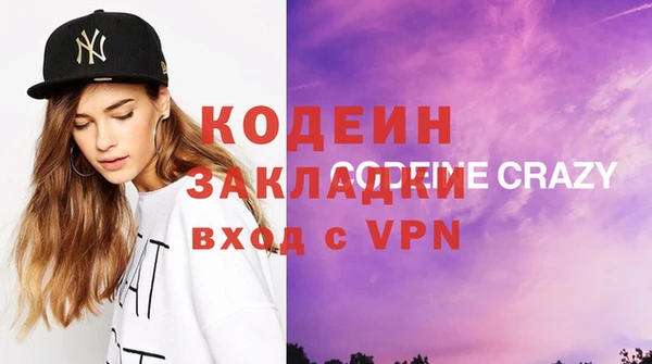 прущие крисы Арсеньев