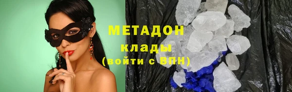 прущие грибы Армянск