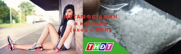 стаф Рославль