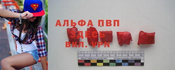 прущие крисы Арсеньев