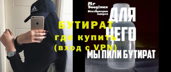 прущие грибы Армянск