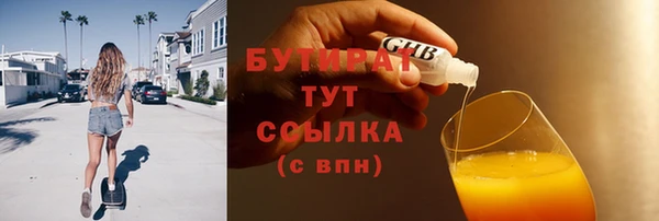 амфетамин Аркадак