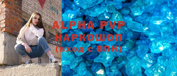 амфетамин Аркадак