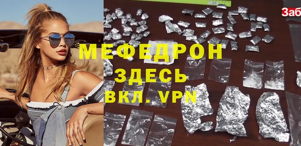 амфетамин Аркадак