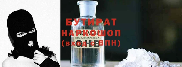 прущие грибы Армянск