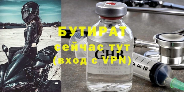 прущие грибы Армянск
