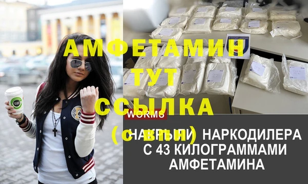 амфетамин Аркадак