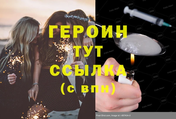 прущие грибы Армянск