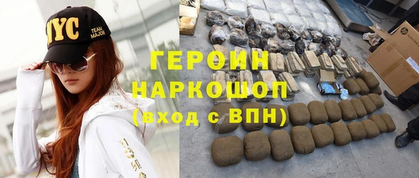 прущие грибы Армянск