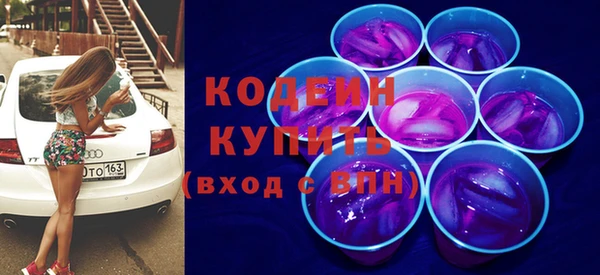 прущие грибы Армянск