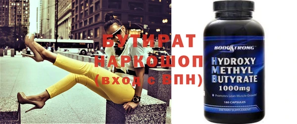 шишки Ростов
