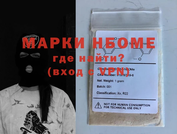 прущие грибы Армянск