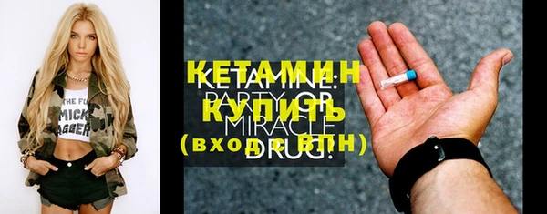 амфетамин Аркадак