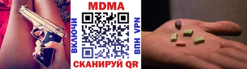 MDMA VHQ  это Telegram  Окуловка  как найти закладки 