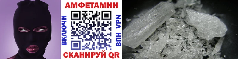 Первитин пудра  Окуловка 