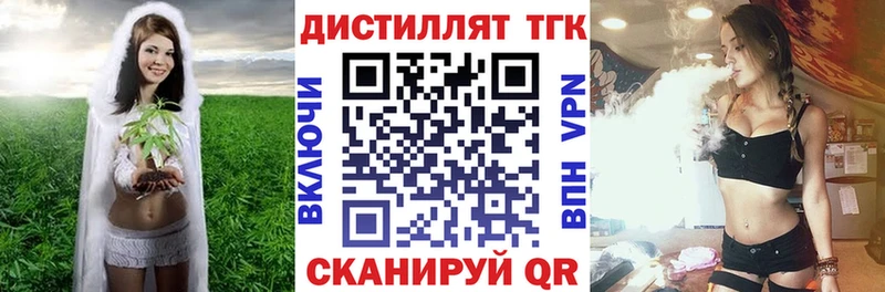 ТГК концентрат  Окуловка 
