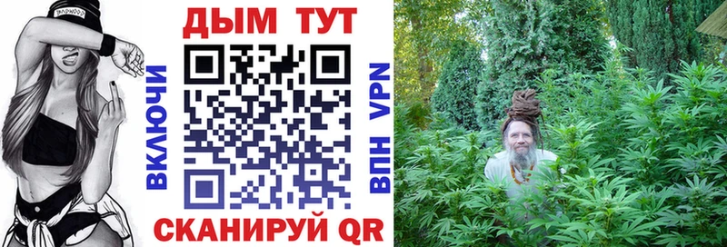 Конопля LSD WEED  Окуловка 